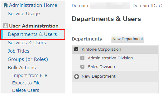 "Departments & Users" enclosed in a red box