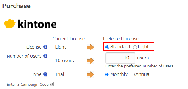 Screenshot: The screen for selecting a license plan