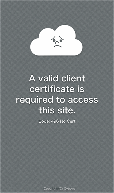 Screenshot: An error message indicating that a client certificate is required for access