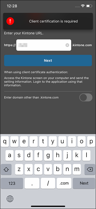 Screenshot: An error message indicating that a client certificate is required for access