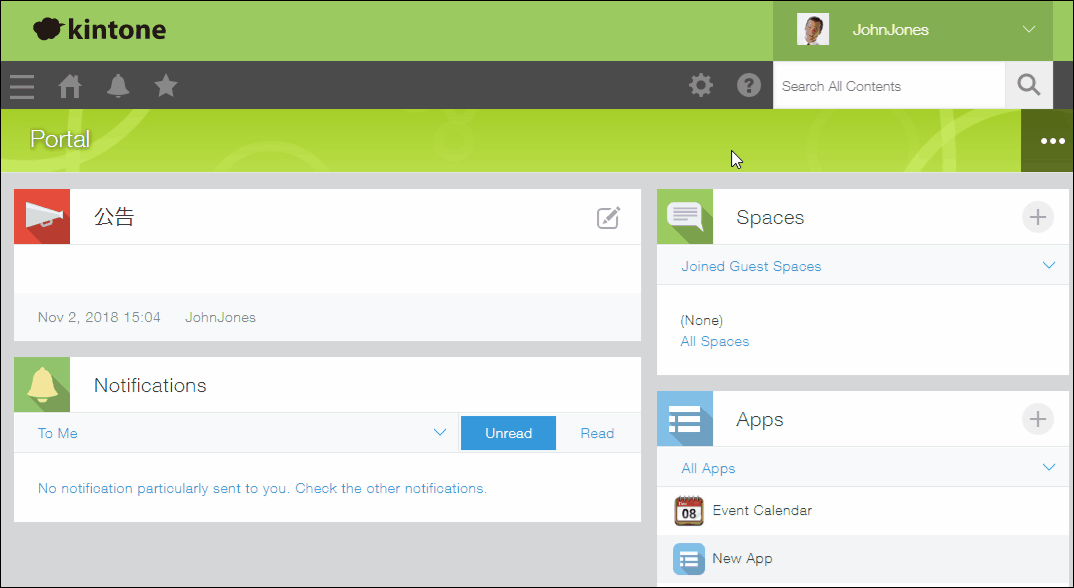Screenshot: A GIF showing the steps to open the "Users & System Administration" screen
