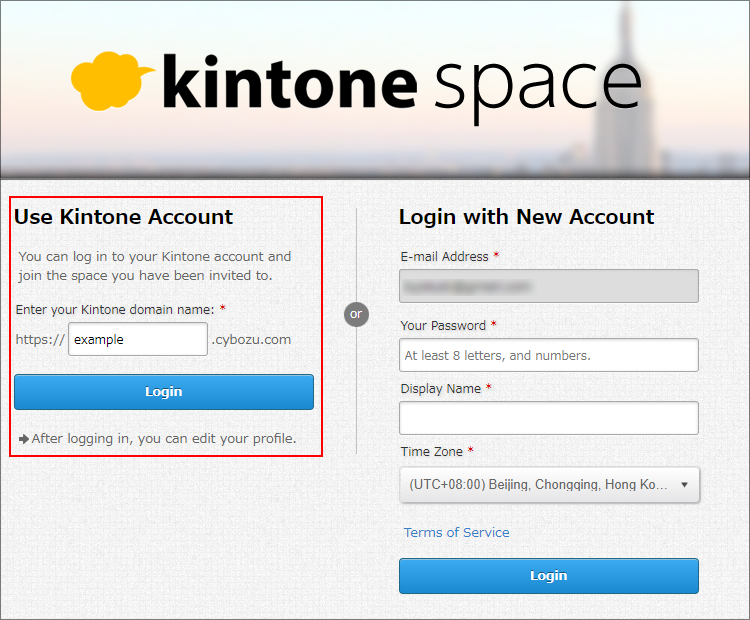 Screenshot: Example of entering a subdomain in the "Join with kintoneaccount" field