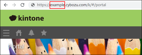 Screenshot: Web browser address bar