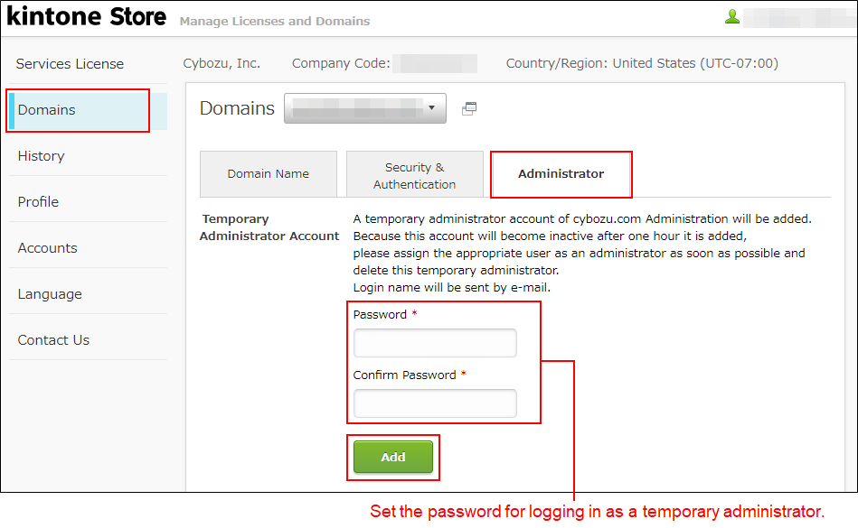 Screenshot: The password input field on the "cybozu.com Store" screen is highlighted in red