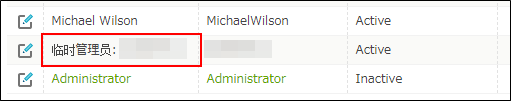 Screenshot: "Temporary Administrator Account" is outlined in red