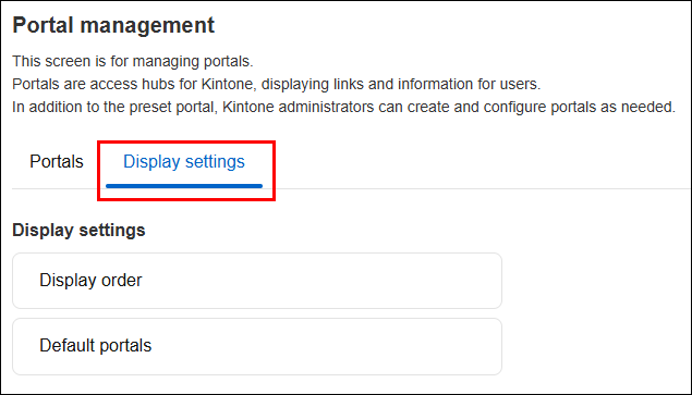 Screenshot: The "Display settings" tab is selected on the "Portal management" screen