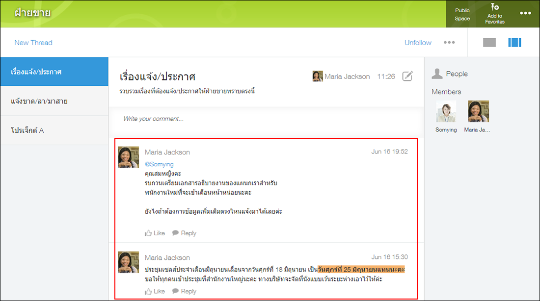 Screenshot: Comments in a space thread are entered in Thai