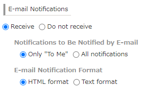 Screenshot: The "E-mail Notifications" section on the setting screen