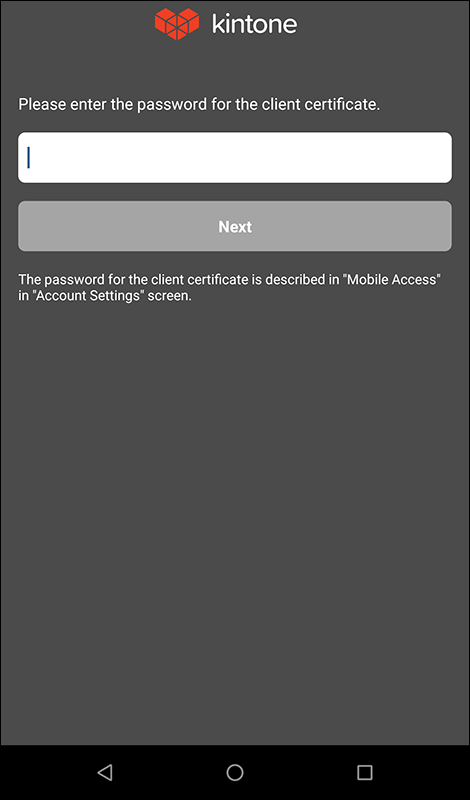 Screenshot: Screen to enter the password for the client certificate