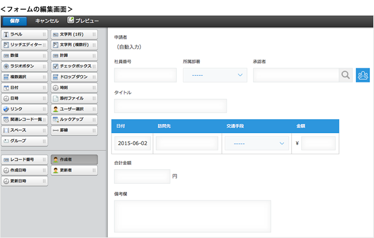 新デザインβ版 改善