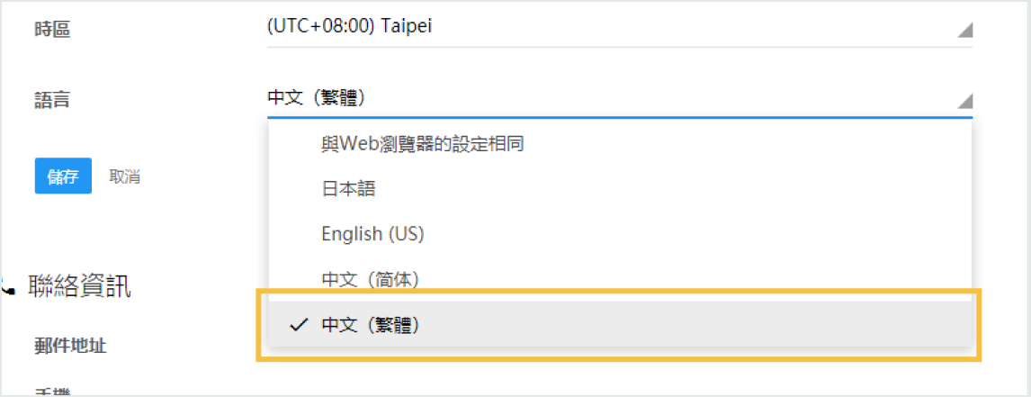 プロフィール画面で言語の指定を開いた画面のキャプチャ