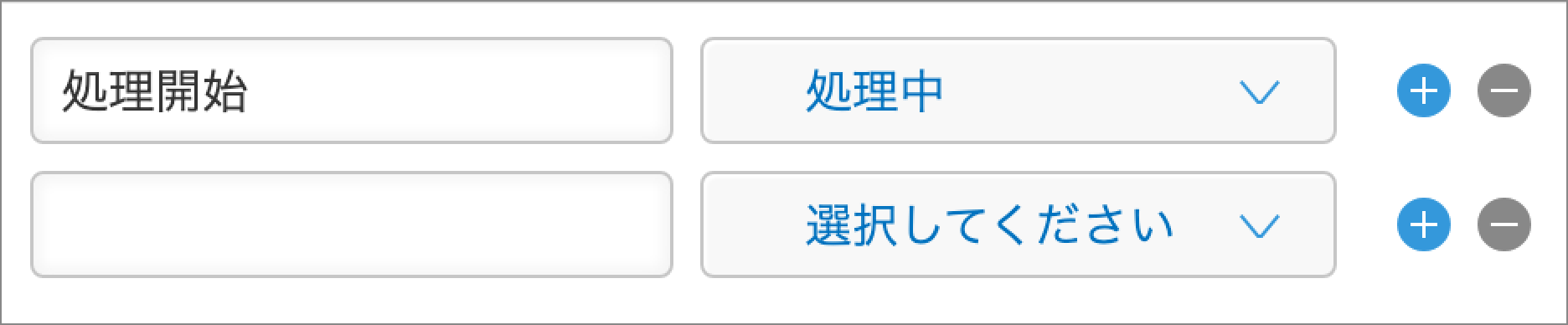アプリ設定の設定タブ内の画面