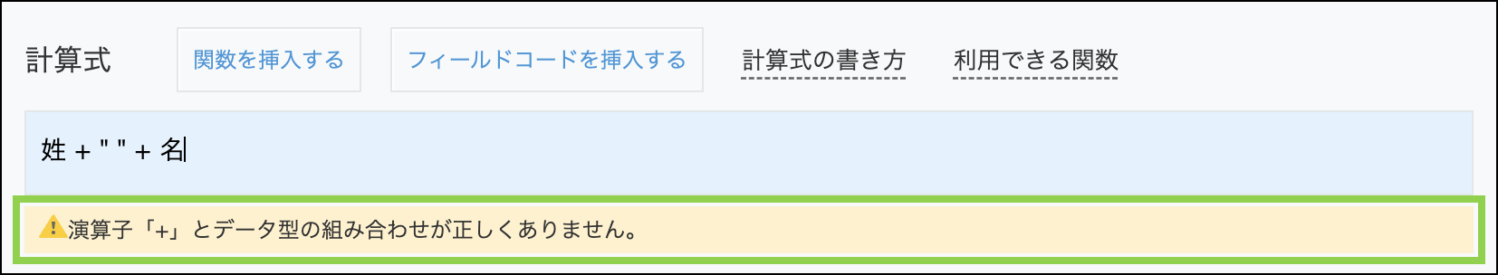 レコード一覧画面で、レコードをダブルクリックする