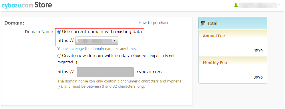 截圖：以紅框強調「Use current domain with existing data」