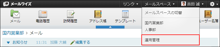 署名の設定 メールワイズ 5 マニュアル