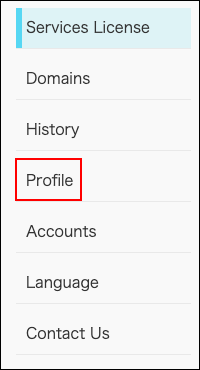 Screenshot: "Profile" is highlighted