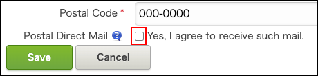 Screenshot: "Yes, I agree to receive such mail" checkbox is cleared