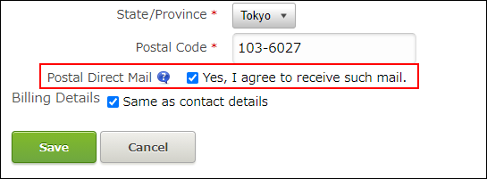 Screenshot: The "Yes, I agree to receive such mail" checkbox is highlighted
