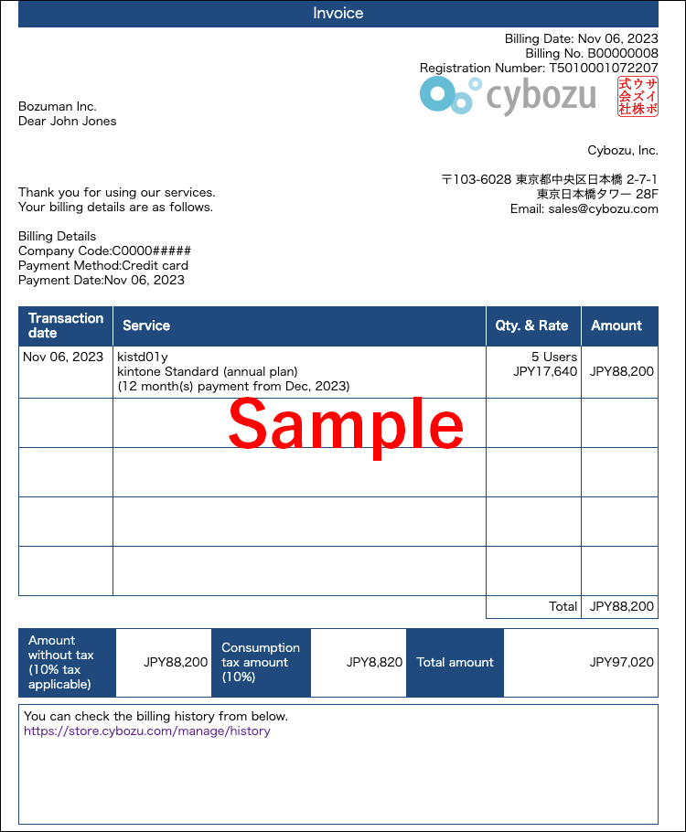 Screenshot: A print version of the invoice sample is displayed