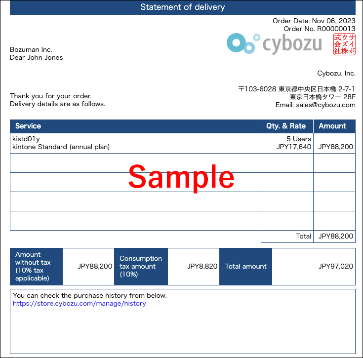 Screenshot: A print version of the statement of delivery sample is displayed
