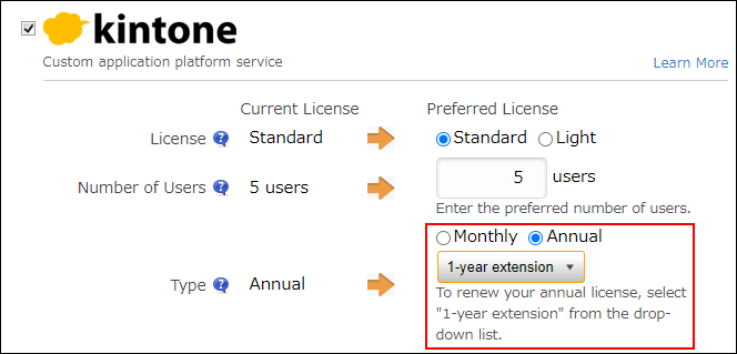 Screenshot: "Annual" and "1-year extension" is highlighted