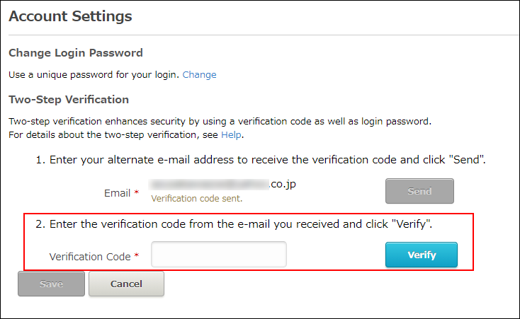 Screenshot: The field to enter a verification code is highlighted