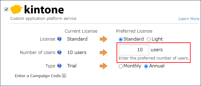 Screenshot: The field to enter the number of users to change is highlighted