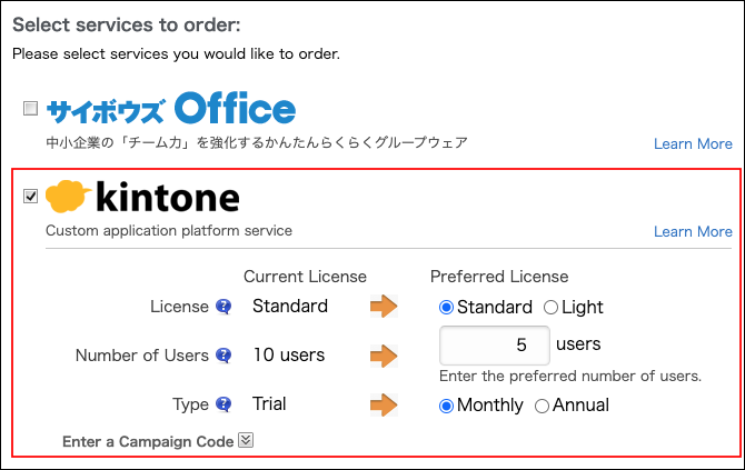 Screenshot: The service to purchase is highlighted